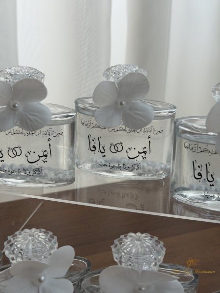 زجاجة كولونيا مستطيل