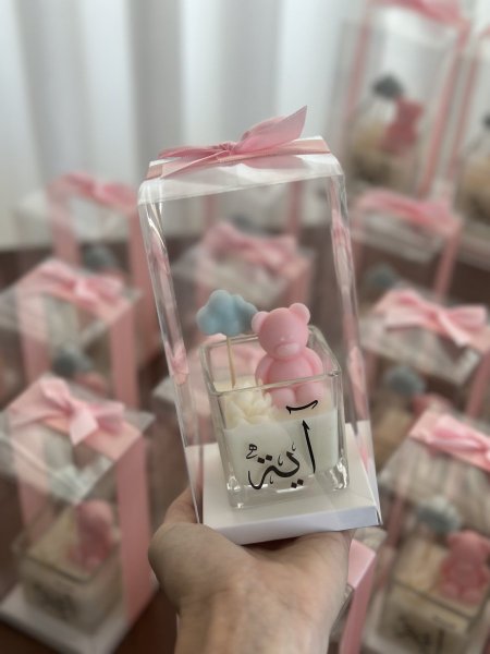 توزيعة الدب مع غيمة