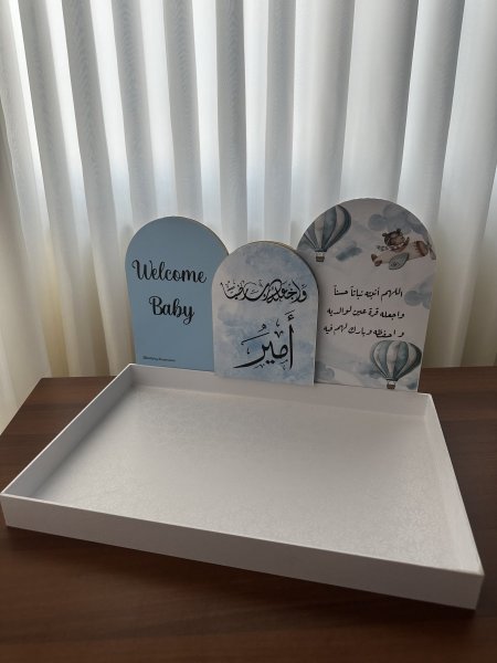 صينية فارغة للتوزيعات