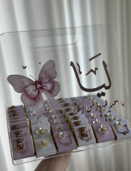 صينية شكلاتة اكريليك